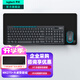 羅技（Logitech）MK275無(wú)線(xiàn)鍵鼠套裝 辦公無(wú)線(xiàn)鼠標鍵盤(pán)套裝無(wú)線(xiàn)辦公鍵鼠 電腦鍵盤(pán)全尺寸帶無(wú)線(xiàn)2.4G接收器 黑藍色 MK275+大桌墊