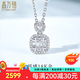 鑫萬福七夕禮物 白18K金鉆石項鏈女T方系列群鑲顯鉆吊墜真鉆送女友生日 【現(xiàn)貨】共27分鉆石吊墜