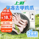 上鮮 雞爪 凈重2斤 冷凍 精修去指甲 出口級(jí) 烤雞爪鹵雞爪清真食品