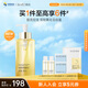 肌活糙米水300ml2.0爽膚水精華補(bǔ)水保濕控油護(hù)膚品化妝品生日禮物