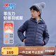 特步童裝兒童羽絨服保暖舒適休閑中大童兒童羽絨服上衣外套 深奧藍(lán) 165cm