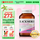 澳佳寶Blackmores dha孕婦乳母黃金營養(yǎng)素復(fù)合葉酸備孕哺乳期360粒