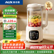 AUX奧克斯破壁機(jī)家用多功能免濾豆?jié){機(jī)全自動免煮2025新款榨汁機(jī)五谷雜糧小型輔食機(jī)料理機(jī)金榜 彩屏款【16葉精鋼刀頭+抑菌防糊】米白色