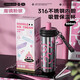 炊大皇保溫杯316不銹鋼高顏值女茶水分離杯兒童吸管大容量水杯子600ml
