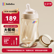 bebebus鉆光奶瓶3-6個月300ml新生兒寶寶ppsu偏心仿母乳防脹氣防嗆奶瓶