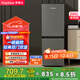 榮事達（Royalstar）200升小冰箱小型家用出租房辦公室宿舍雙開(kāi)門(mén)兩門(mén)雙門(mén)二門(mén)電冰箱節能省電低音鈦深灰R200