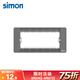 西蒙（SIMON）開關插座面板52S系列熒光灰色118型插座 功能鍵組合模塊 三位面板（中盒）
