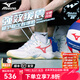 MIZUNO美津濃專業(yè)排球鞋WAVE MOMENTUM PRO男女緩震保護(hù)穩(wěn)定支撐團(tuán)購 白紅黃【強(qiáng)效緩震】MOMENTUM PRO 38=240mm