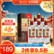 瀘州老窖 世家柔和 濃香型白酒 52度 500ml*6瓶整箱 純糧婚宴酒 包含禮袋