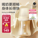 babycare吸管奶瓶1-3歲直飲嬰兒PPSU大寶寶學(xué)飲杯12月+帶重力球奶瓶300ml