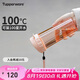 特百惠（Tupperware）茶韻500ML塑料杯男女士學(xué)生夏季運(yùn)動(dòng)水杯子便攜七夕送禮? 粉色