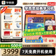 學(xué)而思經(jīng)典學(xué)習機2024 二代xpad2旗艦14寸經(jīng)典款S4 T4學(xué)習機智能學(xué)生平板電腦護眼大屏幼兒園小學(xué)到高中 國補-經(jīng)典學(xué)習機2024【256G】贈價(jià)值千元好禮 店鋪熱銷(xiāo)款【更多權益咨詢(xún)客服】