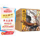 狐貍家著 西游記繪本精裝版（1-10冊）贈音頻  傳世經(jīng)典 水墨萌繪 匠心繪制西游神幻世界 童書 小學(xué)生推薦書單