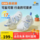基諾浦（ginoble）嬰兒學(xué)步鞋8-18個(gè)月男女兒童涼鞋夏季寶寶步前鞋GB2203白色