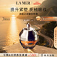 海藍(lán)之謎（LA MER）鎏金煥顏精華眼霜15ml緊致護(hù)膚品化妝品禮盒七夕情人節(jié)生日禮物女
