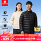 君羽戶外羽絨服男800蓬白鵝絨輕便中厚保暖時尚立領(lǐng)鵝絨服52081 男款-黑色 L 推薦女106-115斤/男136-150斤