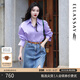 歌力思（ELLASSAY）【博主同款】春新款挺括多巴胺復(fù)古棉感襯衫女EWB343C00600 薰衣草紫 XS