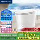 恒潔（HEGII）輕智能馬桶E2 腳感沖水零壓勁沖虹吸抗菌無(wú)水壓HC0972UA-1-305