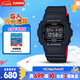 卡西歐（CASIO）手表男G-SHOCK經(jīng)典小方塊系列運動學(xué)生電子表七夕禮物DW-5600HR-1