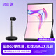 JSAUX幾碩FlipGo雙屏顯示器折疊便攜副屏16英寸2.5k筆記本擴展三屏立式磁吸支架套裝