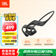 JBL Nearbuds2音樂(lè )疾風(fēng)2代開(kāi)放式無(wú)線(xiàn)藍牙耳機不入耳掛耳式非骨傳導 國家補貼 運動(dòng)跑步教師節禮物 黑