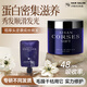 閃鉆魚子醬發(fā)膜還原酸蛋白護發(fā)素護發(fā)干枯改善毛躁柔順亮澤染燙護理 魚子醬發(fā)膜500ml+洗發(fā)水40ml