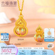 六福珠寶 黃金吊墜六字真言福滿傳家足金葫蘆不含鏈 計(jì)價(jià) 約4.77克