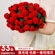 逸然生日禮物女生手工鉤織33紅玫瑰毛線(xiàn)花束毯子成品披肩送女朋友老婆
