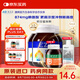 EZZ賴氨酸3.0成長膠囊60粒3瓶VC60粒1瓶+宜可誠洗衣液1000ml*1瓶