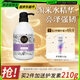 養元青洗發(fā)水云南白藥淘米水護發(fā)蓬松亮澤強韌洗發(fā)露425ml