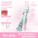 INTO YOU【SOOBIN定制色】軟管唇蜜唇釉補(bǔ)水保濕口紅精華淡唇紋
