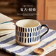肆月陶瓷馬克杯家用早餐杯高顏值喝水杯子咖啡杯藍色條紋450ml