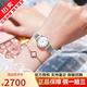 【二手99新】浪琴女表 瑰麗/律雅系列 二手奢侈品腕表優(yōu)雅手表 全自動(dòng)機(jī)械石英女士表送禮禮盒裝 【25盤】石英羅馬 L4.259.4.11.6