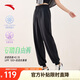 安踏自由褲丨冰絲防曬運(yùn)動(dòng)長(zhǎng)褲速干燈籠褲女夏季新款寬松束腳休閑褲子
