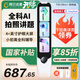 阿爾法蛋高速詞典筆T30Pro 點讀筆英語翻譯筆小初高拍照搜題全科學習電子詞典掃描筆學習機英漢點讀翻譯機 詞典筆T30Pro+收納盒 64GB