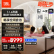JBL 【新品升級(jí)】BAR 1000MK2回音壁電視音響 7.1.4杜比全景聲家庭影院Soundbar 藍(lán)牙低音炮家用音箱