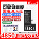 E-Trend【3C認證丨京東次日達】適用蘋(píng)果11電池手機13原iphone12pro電池xsmax更換大容量裝電芯7/8/XR/14 適用：蘋(píng)果11promax【高容旗艦】電池