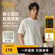 卡賓（CABBEEN）【高定輕奢提花】肌理感短袖T恤男2025夏季新款潮流圓領(lǐng)上衣 米白色12 L /175/50