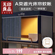 無(wú)印良品A類(lèi)學(xué)生宿舍強遮光三開(kāi)門(mén)U型床簾蚊帳90*190*110cm星空【上鋪】