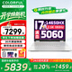 七彩虹（Colorful）隱星G16Pro 2025補貼游戲本5060/5070ti獨顯可選16英寸大學生G16電競筆記本電腦 i7-14650HX/5060/16+1T