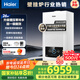 海爾（Haier）超一級能效低噪無(wú)級雙變頻水伺服零冷水平衡式燃氣壁掛爐天然氣鍋爐省氣 LL1PBD26-JN7PLUSNRPCU1