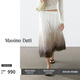 Massimo Dutti秋季新品2025女裝 藝術設計感漸層色印花中長裙半身裙 05234883 石青色 XS (34) (165/62A)尺碼偏大
