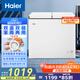 海爾（Haier）179/213/215/216升雙溫雙箱商用家用冰柜 冷藏柜冷凍柜小冰柜家用商用小型冰箱大容量冷柜以舊換新 蝶型門(mén)FCD-216LHSD 216L