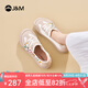 快樂瑪麗（J&M）樂福鞋2025夏季新款透氣一腳蹬休閑鞋厚底通勤面包鞋防滑運動鞋女 米白色 38 (曬圖送20元紅包）