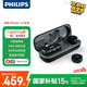 飛利浦（PHILIPS）【國(guó)家補(bǔ)貼】領(lǐng)夾麥克風(fēng)無(wú)線(xiàn)直播短視頻Vlog戶(hù)外錄音蘋(píng)果手機(jī)收音器 MINI紐扣 一拖二+充電倉(cāng) 
