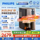 飛利浦（PHILIPS）凈水器冰境D1pro 冷熱臺式免安裝凈水器咖啡茗茶滴濾礦物質(zhì)凈飲機(jī) 冰水升級款 ADD6875