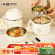 廣意304不銹鋼飯盒快餐杯泡面碗帶蓋餐盒學(xué)生飯盒上班族米色GY8542