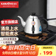 金灶（KAMJOVE）電熱水壺整套茶具自動(dòng)上水燒水壺電茶壺電茶爐泡茶壺茶具套裝H-K7 【一鍵智能 涌泉上水】 0.9L