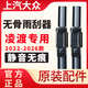 上汽大眾原廠雨刮器適用朗逸凌渡專用無骨雨刮靜音無痕原裝尺寸 凌渡【2022款-2026款】