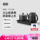 吉谷（K·KOU）全自動(dòng)雙底部上水電熱水壺電燒水壺電茶壺 茶臺(tái)燒水壺一體桌茶具套裝泡茶【1.2L+0.8L】 TC008B